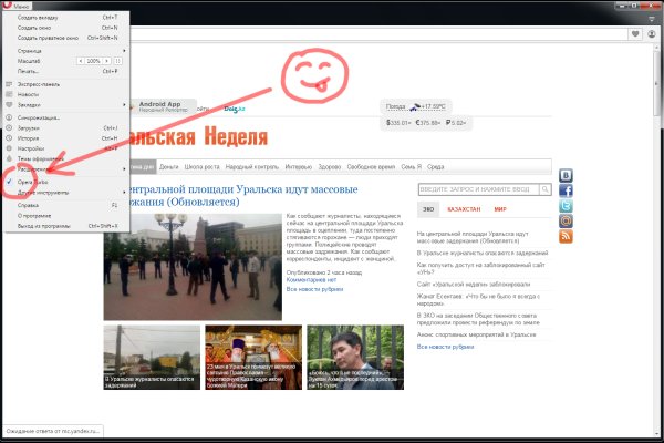 Mega ссылка на сайт m3gatoweb lol