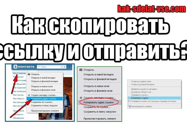 Актуальная ссылка на mega sb даркнет