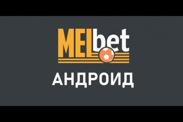 Mega darknet market мега сайт зайти