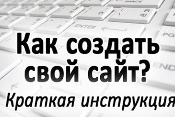 Как попасть на сайт мега мориарти